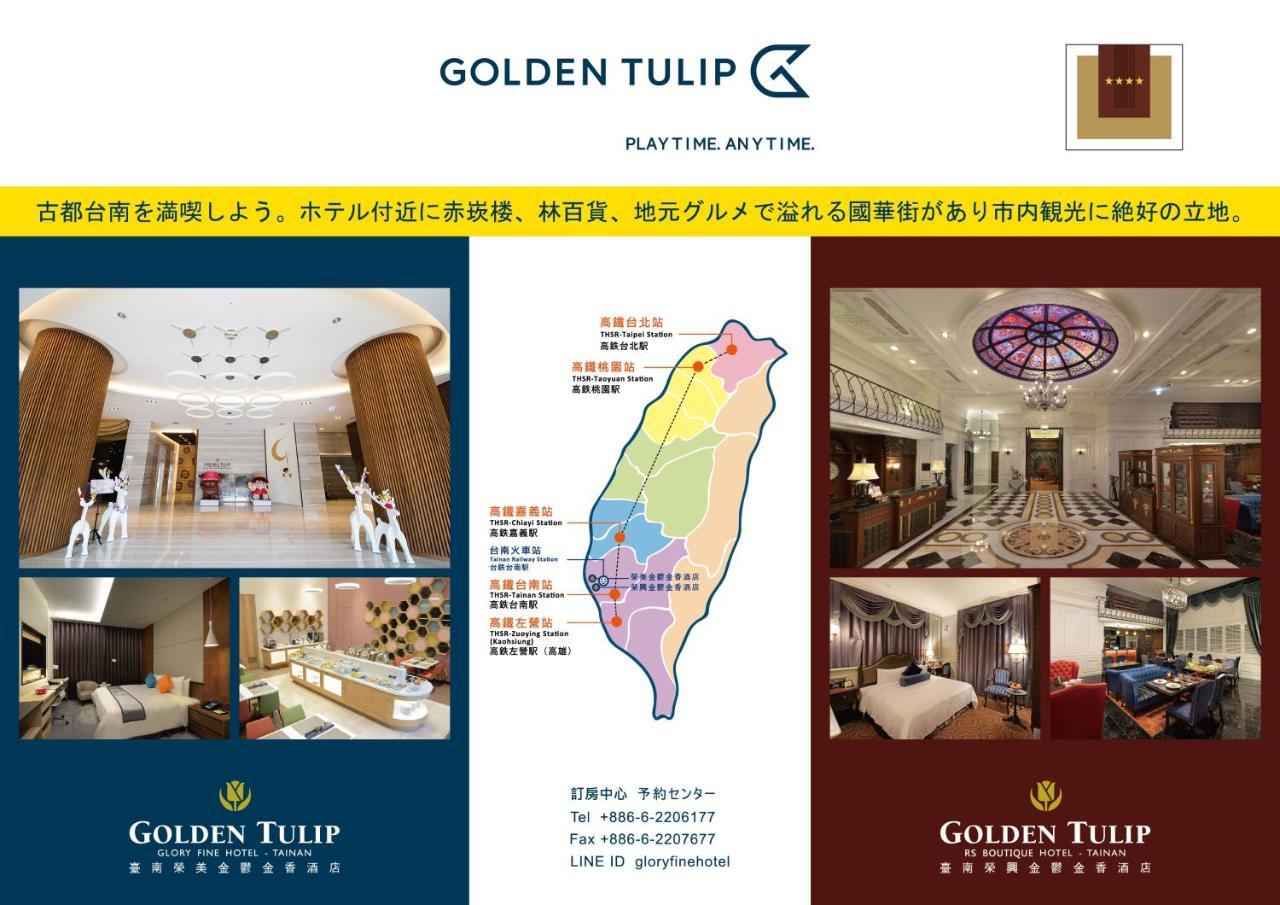 Golden Tulip Glory Fine Hotel Tchaj-nan Exteriér fotografie